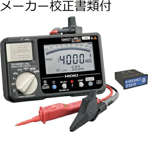 HIOKI 絶縁抵抗計ワイヤレスセット IR4052-91 書類3点付 ( IR4052-91SYO...