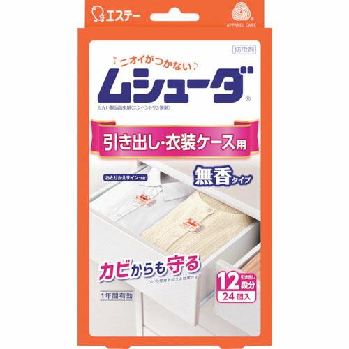エステー ムシューダ 1年間有効 引き出し・衣装ケース用 24個入 ( ST30302 ) エステー...