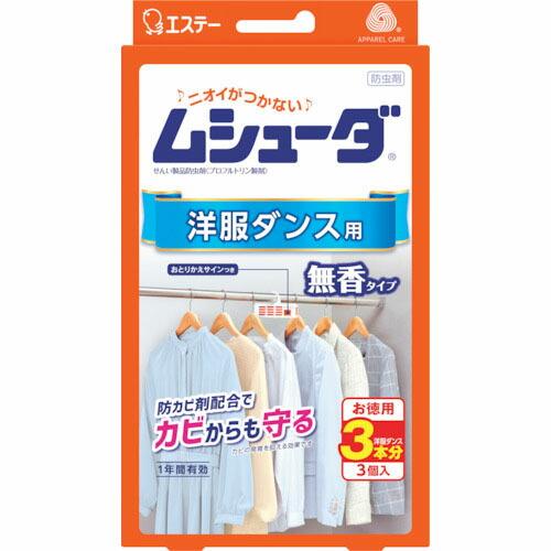 エステー ムシューダ 1年間有効 洋服ダンス用 3個入 ( ST30305 ) エステー(株)