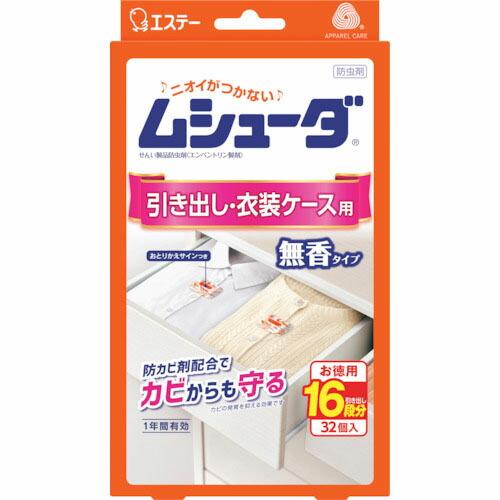 エステー ムシューダ 1年間有効 引き出し・衣装ケース用 32個入 ( ST30304 ) エステー...