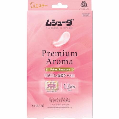 エステー ムシューダ Premium Aroma 1年間有効 引き出し・衣装ケース用 24個入 アー...