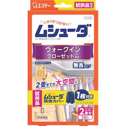 エステー ムシューダ 1年間有効 ウォークインクローゼット専用 3個入 ( ST30244 ) エス...