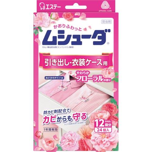 エステー ムシューダ 1年間有効 引き出し・衣装ケース用 24個入 やわらかフローラル ( ST30...