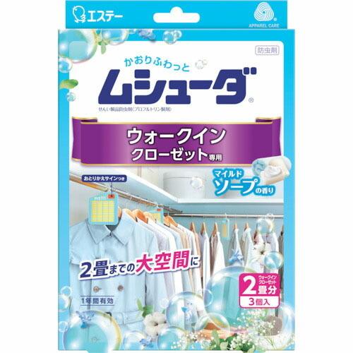 エステー ムシューダ 1年間有効 ウォークインクローゼット専用 3個入 マイルドソープ ( ST30...