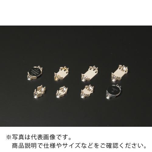 タカチ コイン・ボタン電池ホルダー ( SMTU1220-G ) (株)タカチ電機工業 (メーカー取...
