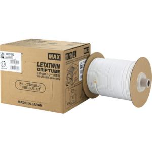MAX レタツイン LM-500シリーズ用 純正ドラム式グリップチューブ  電線外径Φ1.9~2.1mm 100m巻 ( LM-TU29G ) マックス(株)｜orangetool
