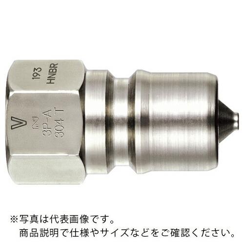 日東 SP-VカプラTypeA ( 3P-V-A SUS CR ) 日東工器(株) (メーカー取寄)