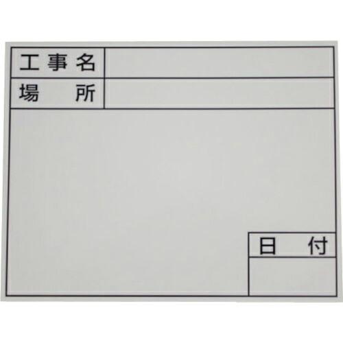 DOGYU 伸縮式ホワイトボードD-2C/C6用シール標準 ( 04064 )