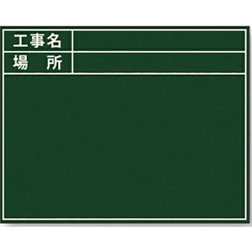 DOGYU 伸縮式グリーンボードGD-2用シール標準・日付なし ( 04164 ) 土牛産業(株)