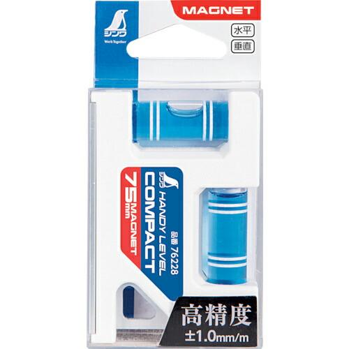 シンワ ハンディレベル コンパクト 75mmマグネット付 ( 76228 ) シンワ測定(株)