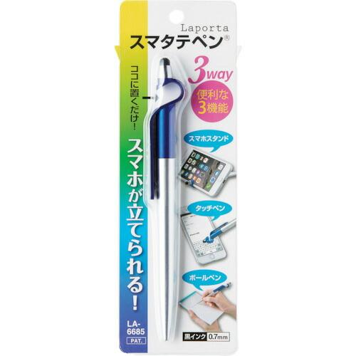 sedia スマホスタンド+タッチペン+ボールペン スマタテペン ブリスターパック ブルー ( LA...