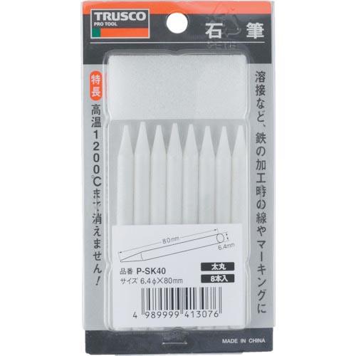 TRUSCO 石筆パック入 両切 ( P-SK10 ) トラスコ中山(株)