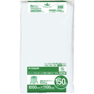 コンドル カート・ダストボックス用ポリ袋150(20枚入) ( CA395-00SX-MB ) 山崎産業(株)｜orangetool