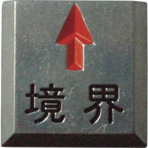 TRUSCO クリアーライン 埋込式 (3枚入) ( TCL-17-1 ) トラスコ中山(株)