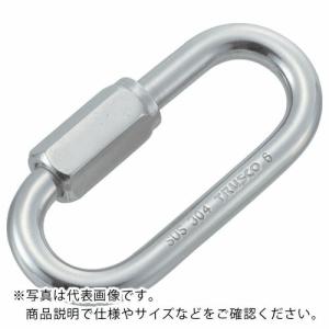 TRUSCO リングキャッチ ステン 両ねじタイプ 10.0ΦX開口13.0mm ( TRC-10 ) トラスコ中山(株)｜orangetool
