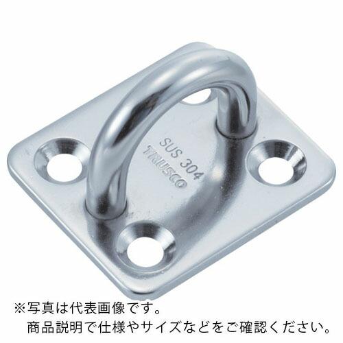 TRUSCO アイプレート ステンレス製 9mm 1個入 ( TIP-9 ) トラスコ中山(株)