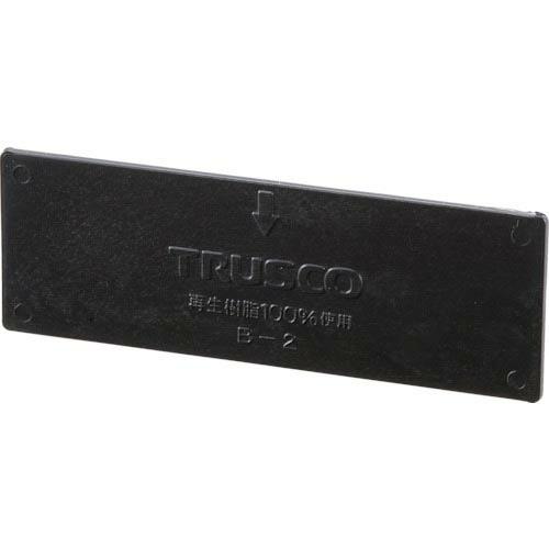 TRUSCO 導電性マスターBOX仕切板 ED-900用 ( MBD-2 (32X95X2) ) ト...