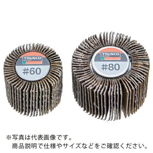 TRUSCO スピンネジ式フラップホイール 外径30 (5個入) #40 40# ( SF-3025...