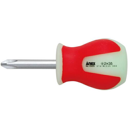 アネックス ステンレス蓄光ドライバー スタービータイプ+2×35 ( 1505-2-35 ) (株)...