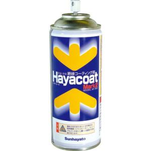 サンハヤト 防湿防錆絶縁剤 ハヤコートMark2 クリアー ( AY-302 ) サンハヤト(株)｜orangetool
