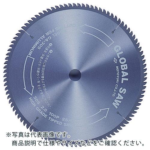 【SALE価格】モトユキ アルミ専用 GA-110X36 ( GA-110E (100X1.6X20...