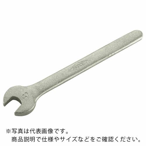 Ampco 防爆片口スパナ 二面幅寸法32mm ( AMC0148 ) スナップオン・ツールズ(株)