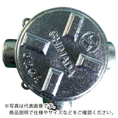 【SALE価格】島田 鋳鉄 耐圧防爆構造ジャンクションボックス PF1 ( SGT-28H )