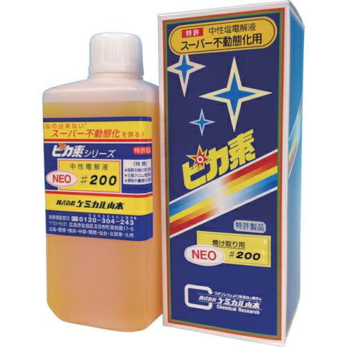 ケミカル山本 ピカ素NEO#200 1L ( YD-N200-1 )