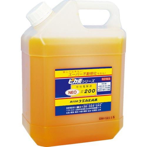 ケミカル山本 ピカ素NEO#200 4L ( YD-N200-4 ) (株)ケミカル山本
