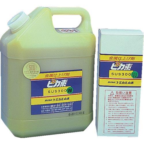 【SALE価格】ケミカル山本 錆取り剤 ピカ素 #SUS300W 緑色 ペースト状 1L ( YT-...