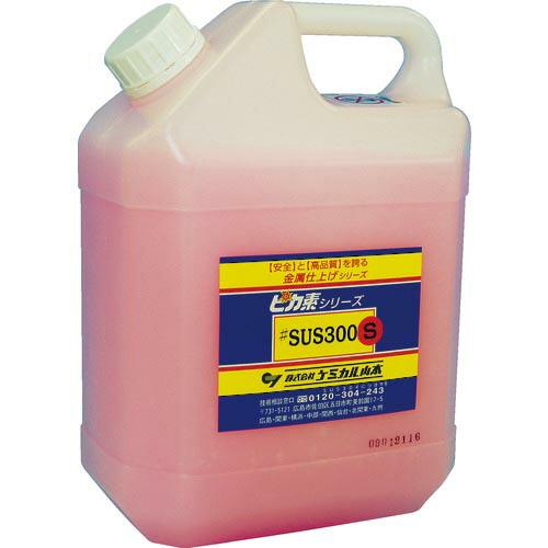 ケミカル山本 錆取り剤 ピカ素 #SUS300S 食品機器用 ピンク ペースト状 4L ( YT-S...