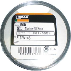 TRUSCO 硬鋼線 0.45mm 30g ( TPW-45 ) トラスコ中山(株)｜orangetool