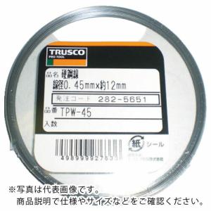 TRUSCO 硬鋼線 0.90mm 50g ( TPW-90 ) トラスコ中山(株)｜orangetool