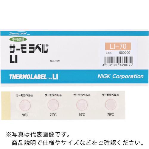 日油技研 サーモラベル1点表示屋外対応型 不可逆性 50度 ( LI-50 )
