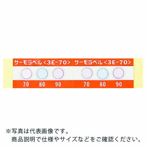 日油技研 サーモラベル3点表示屋外対応型 不可逆性 70度(1箱20枚入) ( 3E-70 (70-...
