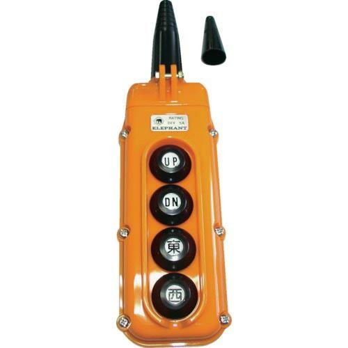 象印 4テンオシボタンスイッチ () ( Y4AA-000 ) 象印チェンブロック(株)