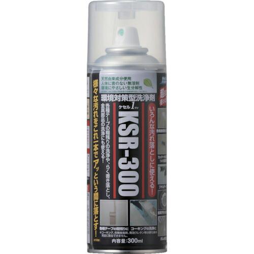 ABC 環境対策型洗浄剤ケセルワン(スプレータイプ)300ml ( KSR-300 ) (株)エービ...