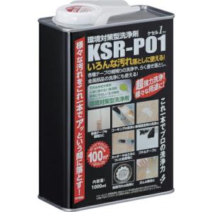 ABC 環境対策型洗浄剤ケセルワン(リキッドタイプ)1L ( KSR-P01 ) (株)エービーシー商会｜orangetool