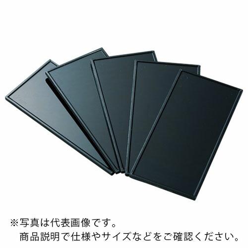 TRUSCO JIS遮光ポリカハードコートプレート #9 2枚入 ( P-PC-9 )