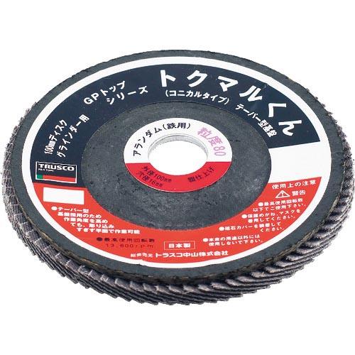 TRUSCO GPトップ コニカル アランダム Φ100 (10枚入) 40# ( GPK10016...