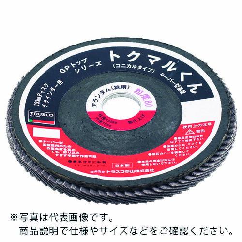 TRUSCO GPトップ コニカル アランダム Φ180 (5枚入) 60# ( GPK18022 ...
