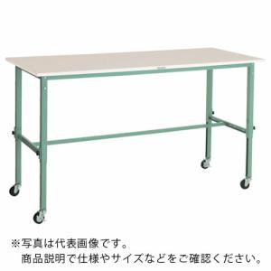 【SALE価格】TRUSCO 軽荷重作業台高さ調節式(80kg)AEM型 1800X900XH718~1018 φ75キャスター付 グリーン色 ( RAEM-1809C75 ) トラスコ中山(株)｜orangetool