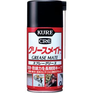 KURE スプレーグリース グリースメイト 300ml ( NO1058 ) 呉工業(株)｜orangetool