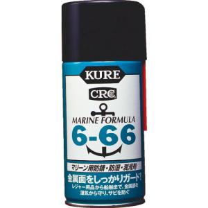 KURE マリーン用防錆・防湿・潤滑剤 6-66 315ml ( NO1054 ) 呉工業(株)｜orangetool