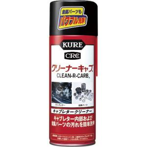 KURE キャブレタークリーナー クリーナーキャブ 420ml ( NO1014 ) 呉工業(株)｜orangetool