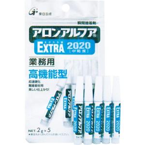 【SALE価格】アロン アロンアルファ EXTRA2020 2g(5本入) ( AA-2020-02AL5 ) 東亜合成(株)｜orangetool