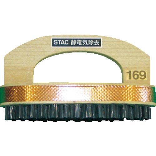 スタック 柄付コバン型ストロングカーボン除電ブラシ 静電気除去プリント基板用ブラシ 毛幅55mm 毛...