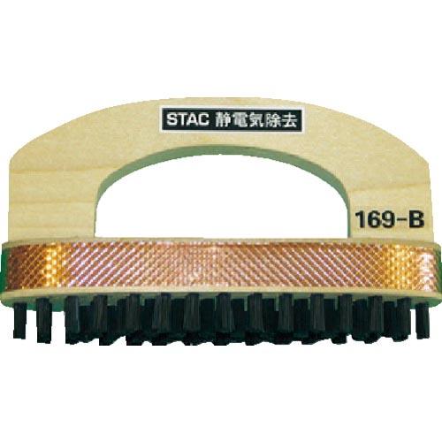 スタック 柄付コバン型ストロングカーボン除電ブラシ 静電気除去プリント基板用ブラシ 毛幅30mm 毛...