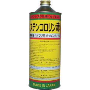 BASARA タッピングオイル ステンコロリン赤 1L ( R-2 ) アルゴット(株)｜orangetool