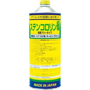 BASARA タッピングオイル ステンコロリン緑 1L ( R-4 ) アルゴット(株)｜orangetool